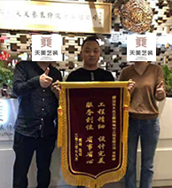 信任來(lái)之不易，感恩每一份托付！